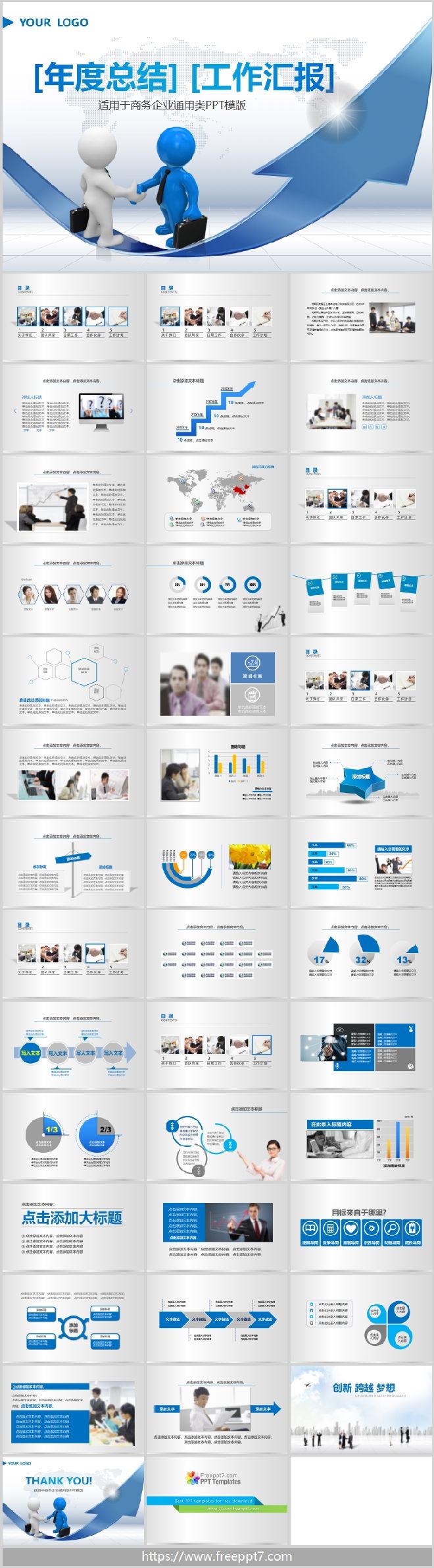 Dynamic Ppt Templates